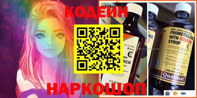 крисы Краснодар