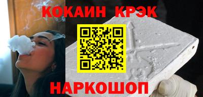 крисы Краснодар