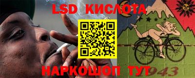 крисы Краснодар