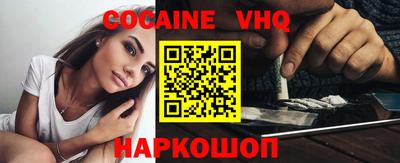 кристаллы Краснокаменск