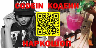 ПСИЛОЦИБИНОВЫЕ ГРИБЫ Краснознаменск