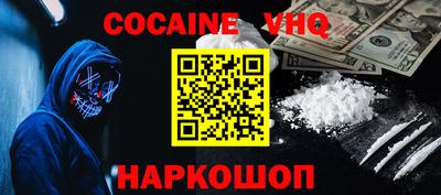 кристаллы Краснокаменск