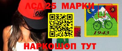 ПСИЛОЦИБИНОВЫЕ ГРИБЫ Краснознаменск
