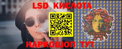 ПСИЛОЦИБИНОВЫЕ ГРИБЫ Краснознаменск