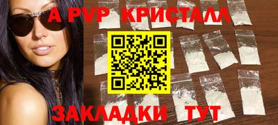 крисы Краснодар