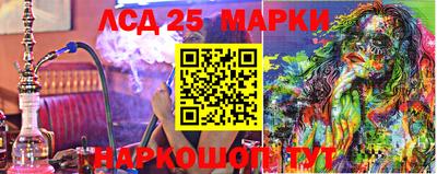 ПСИЛОЦИБИНОВЫЕ ГРИБЫ Краснознаменск