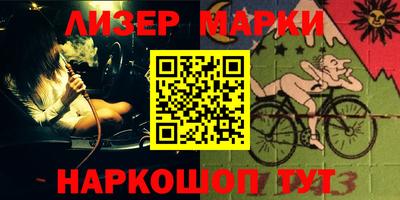 кристаллы Краснокаменск