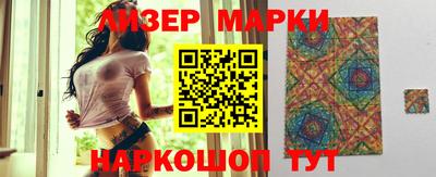 дистиллят марихуана Балахна