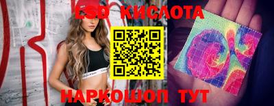 кристаллы Краснокаменск
