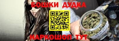 дистиллят марихуана Балахна