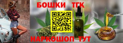 дистиллят марихуана Балахна