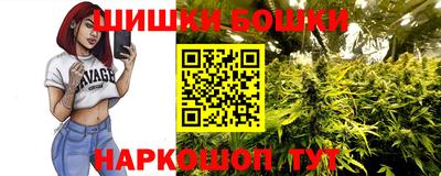кристаллы Краснокаменск