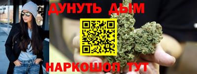 кристаллы Краснокаменск