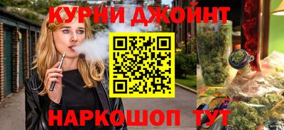 кристаллы Краснокаменск