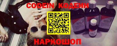 ПСИЛОЦИБИНОВЫЕ ГРИБЫ Краснознаменск