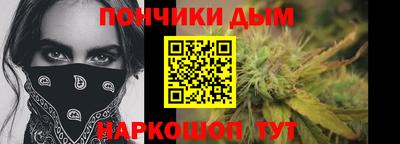 крисы Краснодар