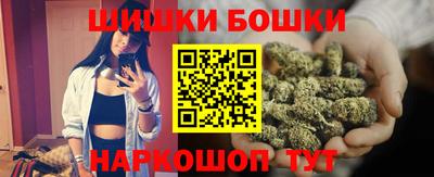 ПСИЛОЦИБИНОВЫЕ ГРИБЫ Краснознаменск