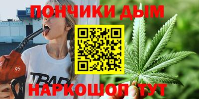 кристаллы Краснокаменск