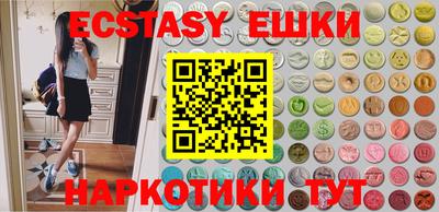 ПСИЛОЦИБИНОВЫЕ ГРИБЫ Краснознаменск