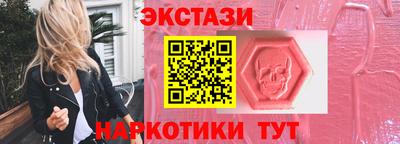 ПСИЛОЦИБИНОВЫЕ ГРИБЫ Краснознаменск