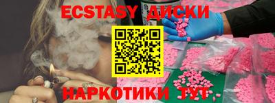 кристаллы Краснокаменск