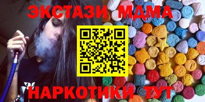 ПСИЛОЦИБИНОВЫЕ ГРИБЫ Краснознаменск