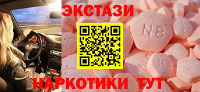 кристаллы Краснокаменск
