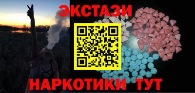 альфа пвп VHQ Балаково