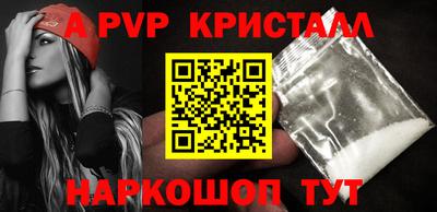 крисы Краснодар