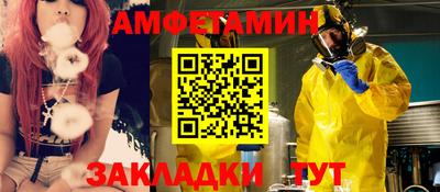 ПСИЛОЦИБИНОВЫЕ ГРИБЫ Краснознаменск