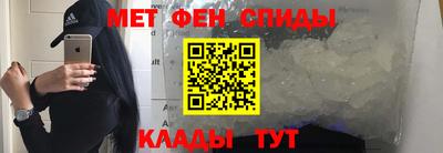 крисы Краснодар