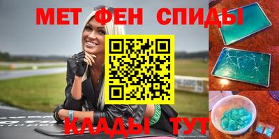 кристаллы Краснокаменск