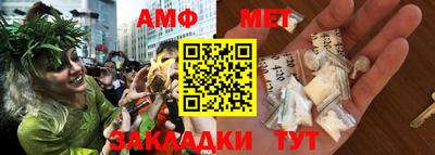 кристаллы Краснокаменск