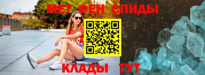 крисы Краснодар