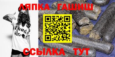 альфа пвп VHQ Балаково