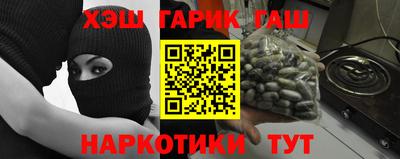 первитин Балашиха