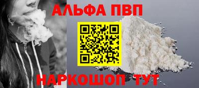 первитин Балашиха