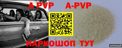 крисы Краснодар