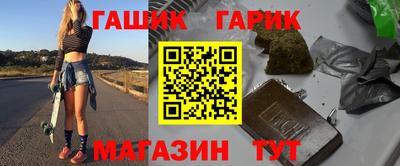 кристаллы Краснокаменск