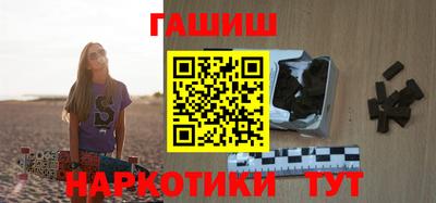 крисы Краснодар