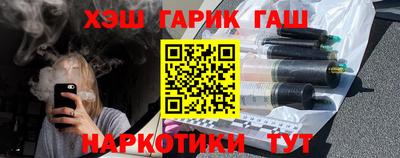 дистиллят марихуана Балахна