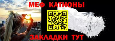 крисы Краснодар