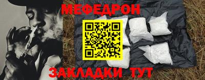 кристаллы Краснокаменск