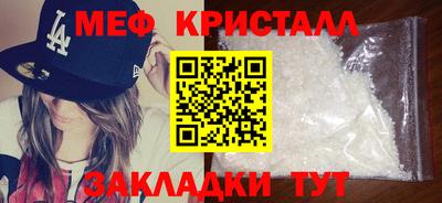 альфа пвп VHQ Балаково