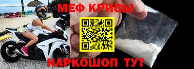 кристаллы Краснокаменск