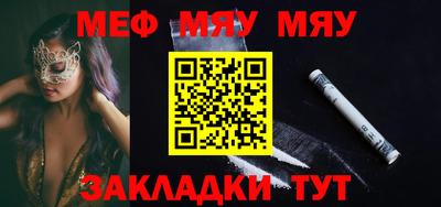 герыч Новозыбков