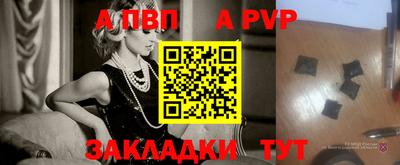 первитин Балашиха