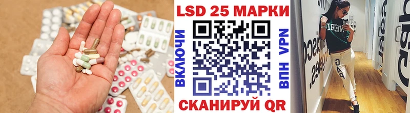 LSD-25 экстази кислота  Моршанск 