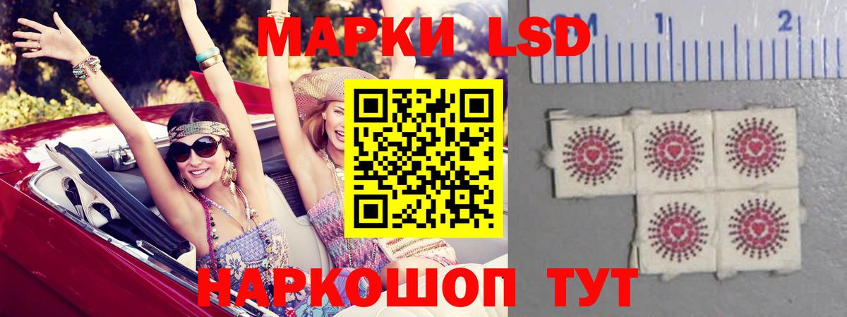 LSD-25 экстази ecstasy Моршанск
