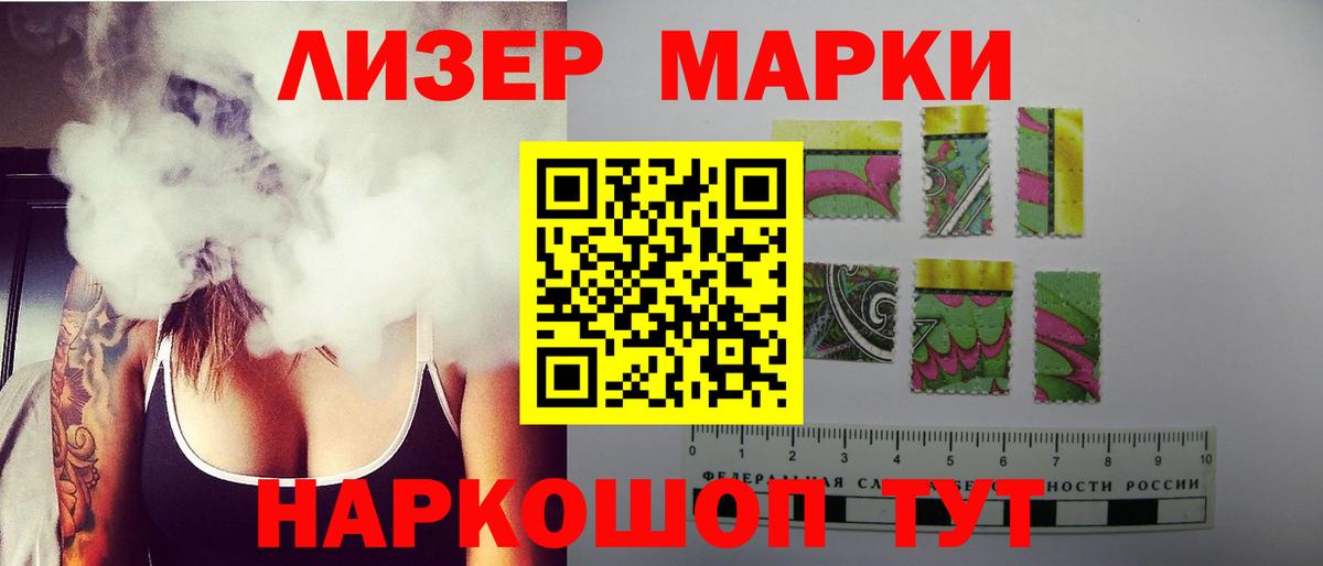 Лсд 25 экстази  Моршанск  ЛСД экстази кислота 